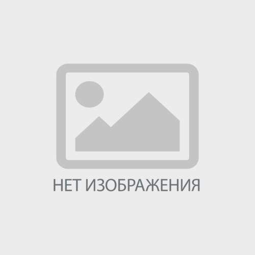 Substituent